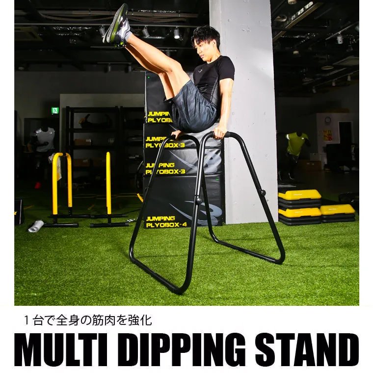 マルチディッピングスタンド TM148BK｜BODYMAKER（ボディメーカー