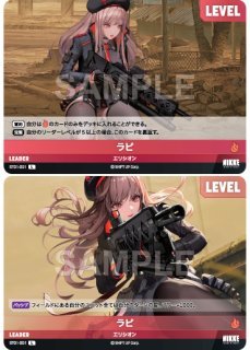 NA】モダニア【SPL】ST03-001 - C-labo OnlineShop