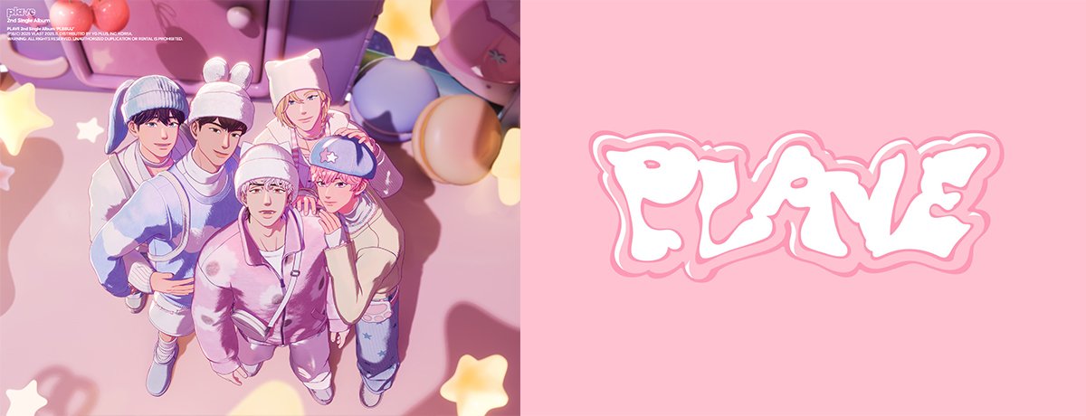 PLAVE 2nd Single Album 'PLBBUU' CD購入特典絵柄公開！ - PLAVE