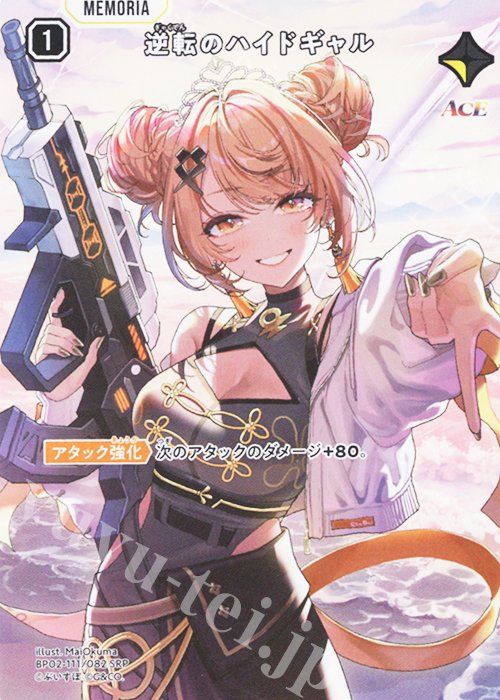 巡り合う二人 SRP XrossStars Xross Stars 巡り合う二人 SRP クロス