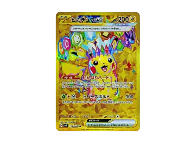 ピカチュウex UR [SV8 136/106](拡張パック「超電ブレイカー」)の新品