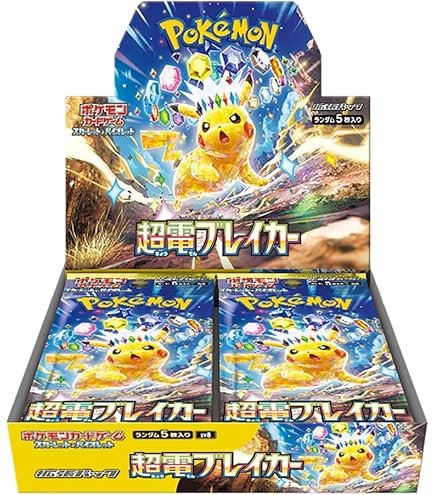 Amazon.co.jp: ポケモンカードゲームSV sv8 拡張パック 超電ブレイカー