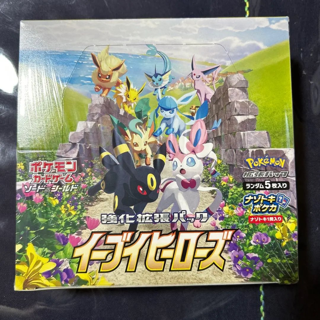 2026年最新】イーブイヒーローズ box 未開封 シュリンク 初版の人気