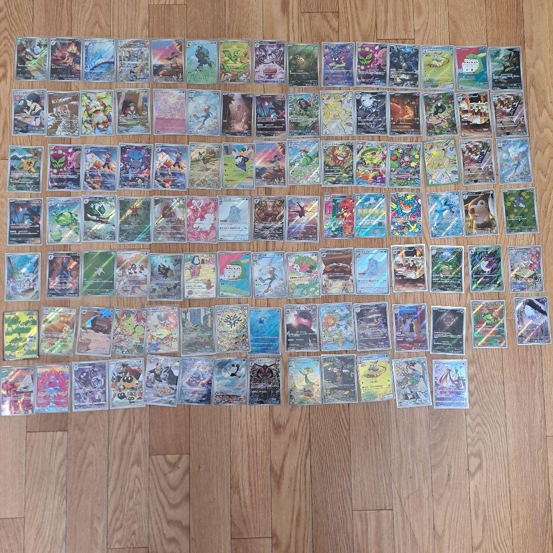 引退品 ポケモンカード 約103枚セット CHRとAR - メルカリ