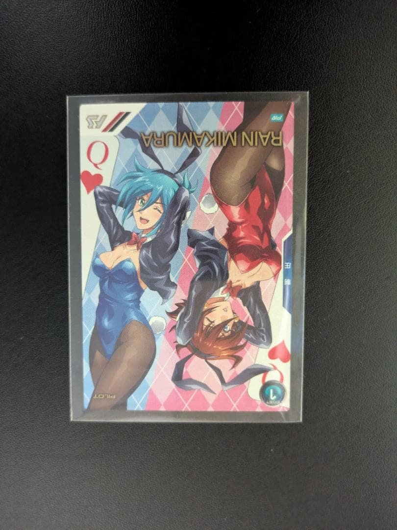 アーセナルベース　バレンタイン 終了)バレンタインフェスティバル2024カードパックGETキャンペーン