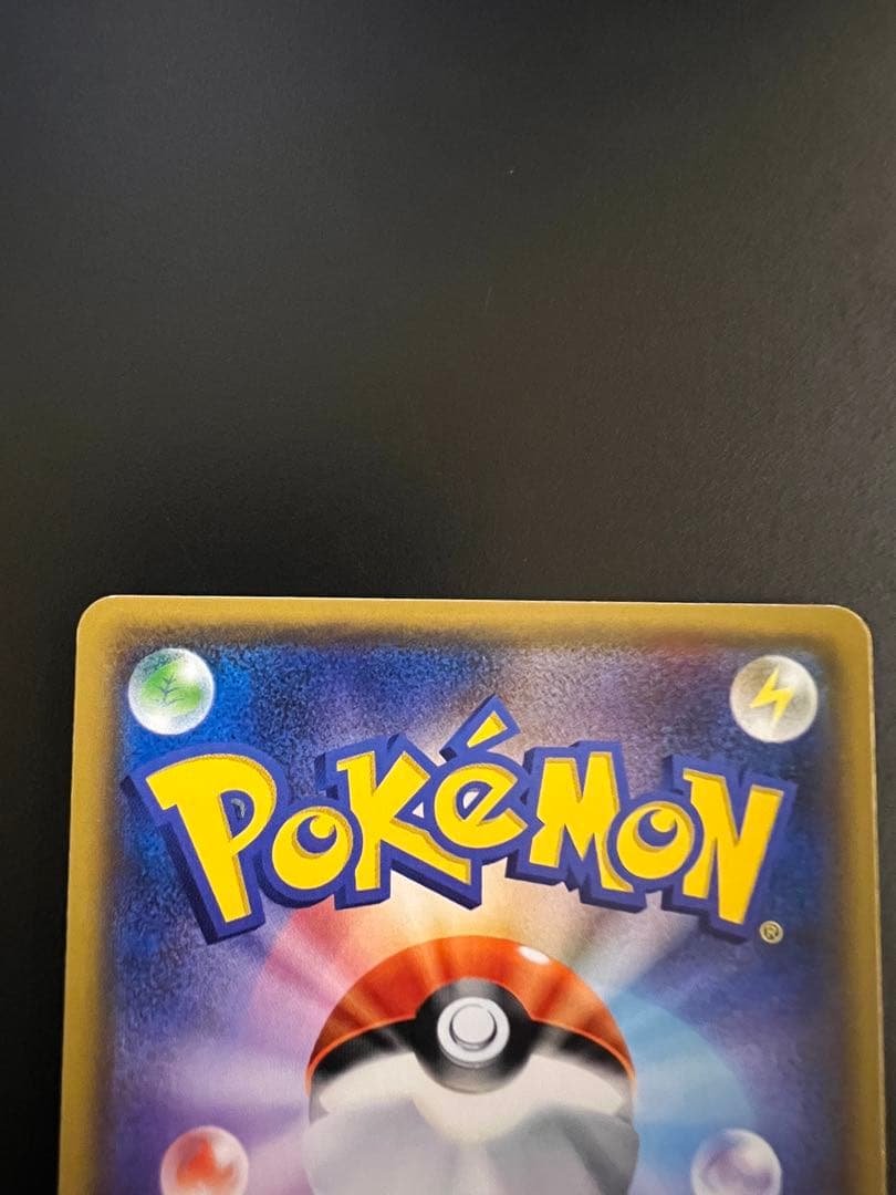 エーフィGX チャンピオンリーグ 124/SM-P - メルカリ