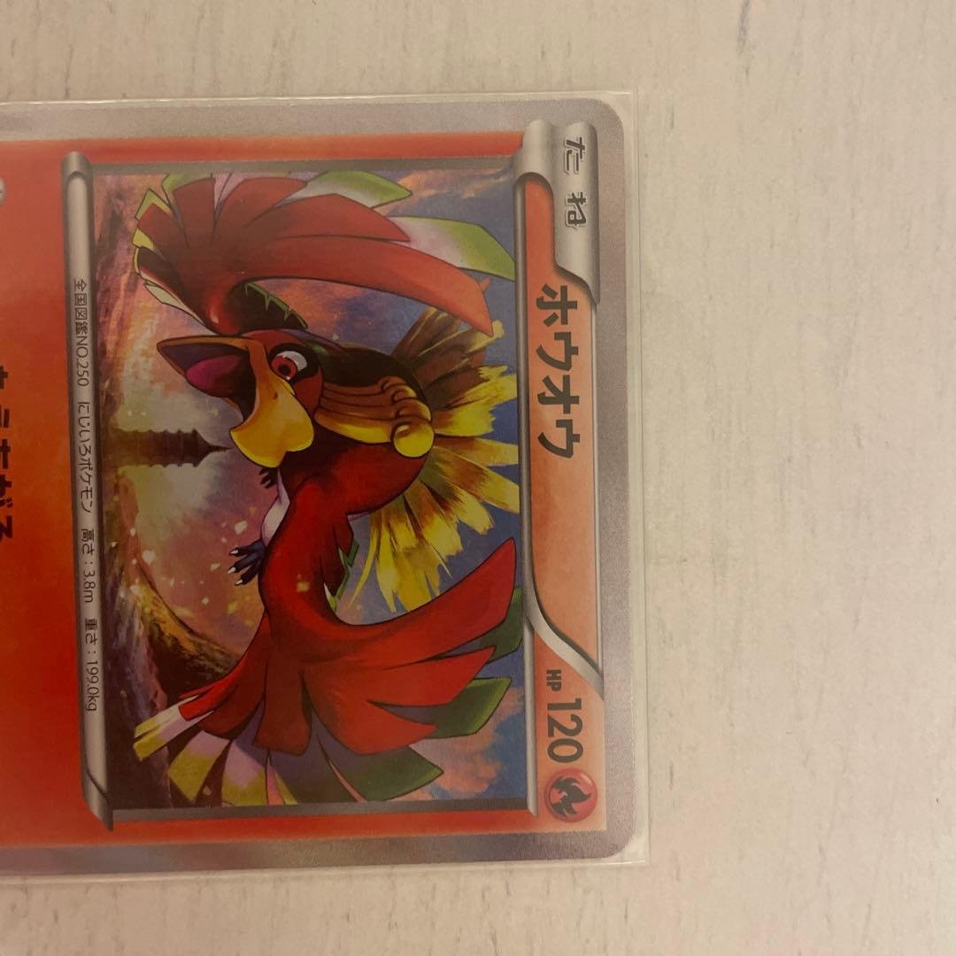 ポケモンカード ホウオウ 224/XY-P HP120 - メルカリ