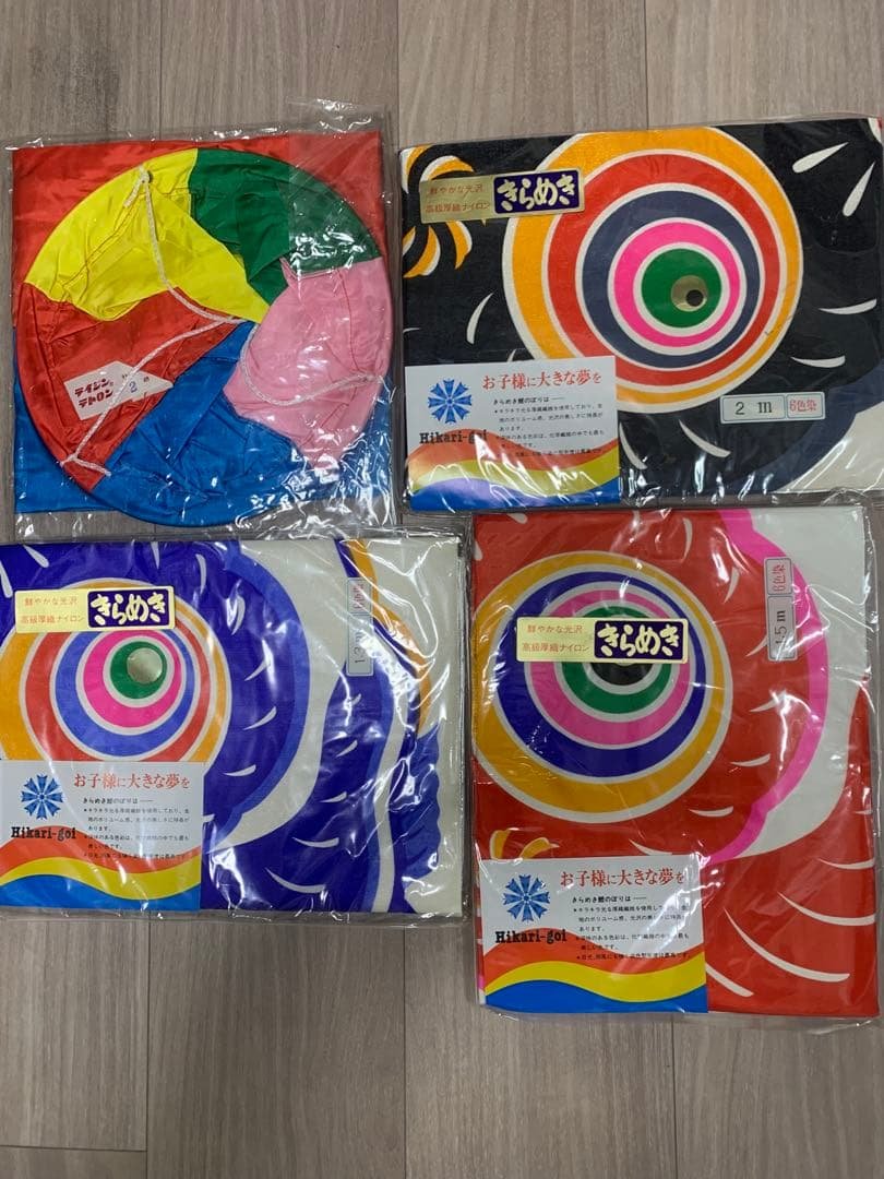 鯉のぼり　2m セット　光鯉きらめき　新品　こいのぼり 室内用鯉のぼり 3G-WK2 | 鯉のぼり | 【公式】 人形の久月オンラインストア